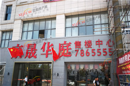 龙泉街道城建金河湾3室2厅2卫144平米